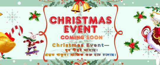 ৫৮ টাকা ফ্রি বোনাস