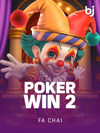 POKER WIN 2png